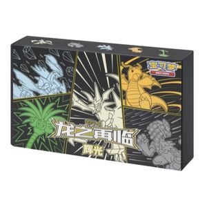 קלפי פוקימון מארז סיני נקרוזמה גיפט בוקס Pokemon - Dragon Return Advanced Gift Box - Necrozma