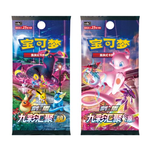 קלפי פוקימון מארז סיני נקרוזמה גיפט בוקס Pokemon - Dragon Return Advanced Gift Box - Necrozma