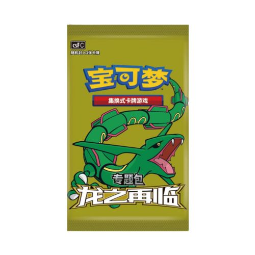 קלפי פוקימון מארז סיני נקרוזמה גיפט בוקס Pokemon - Dragon Return Advanced Gift Box - Necrozma