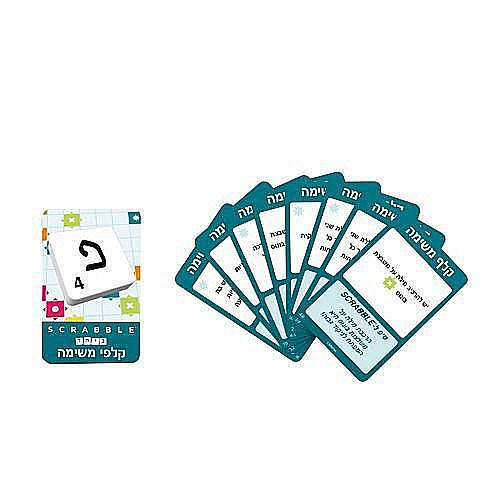 שבץ נא בעברית - 2 משחקים ב1 (scrabble)
