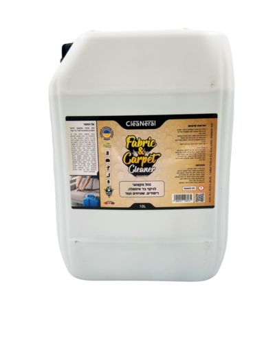 Fabric & Carpet Cleaner – נוזל מקצועי ומרוכז לניקוי ספות ושטיחים - 10 ליטר