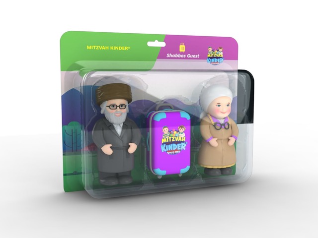 סבא וסבתא חסידי עם מזוודה מצוה קינדער