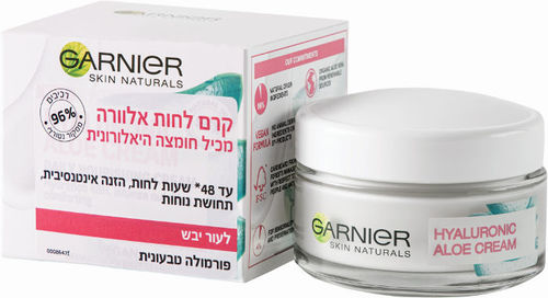 קרם גרנייה אלוורה (ורוד) 50 מל'
