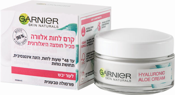 קרם גרנייה אלוורה (ורוד) 50 מל