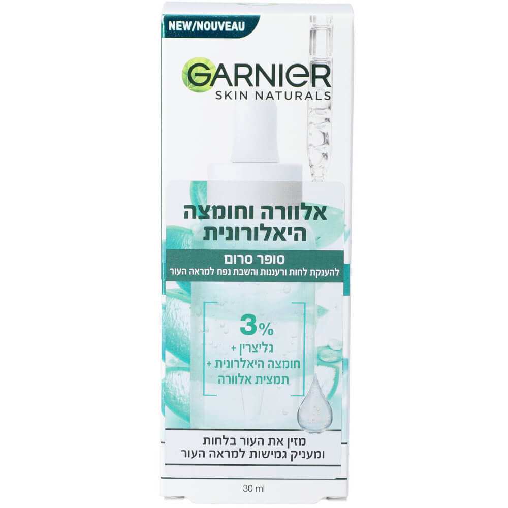 גרנייה סרום אלוורה 30 מ