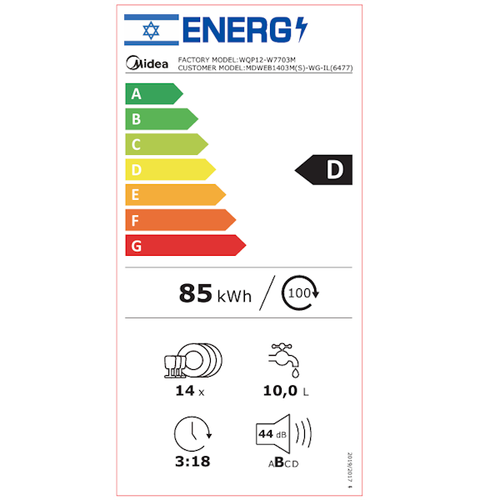 מדיח כלים רחב אינטגרלי דגם WQP12-W7703M  6477 Midea