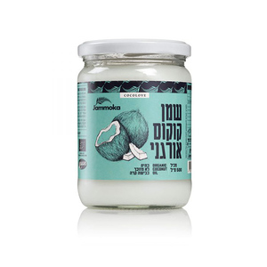שמן קוקוס אורגני כתית כבישה קרה | ג