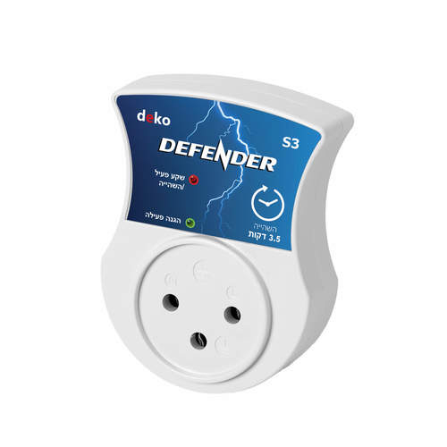 מגן מנחשולים ונפילות מתח עם השהייה 3.5 דקות  deko DEFENDER S3