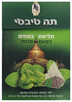 תה טיבטי בטעם מנטה 90 שקיקים (198 גרם) 