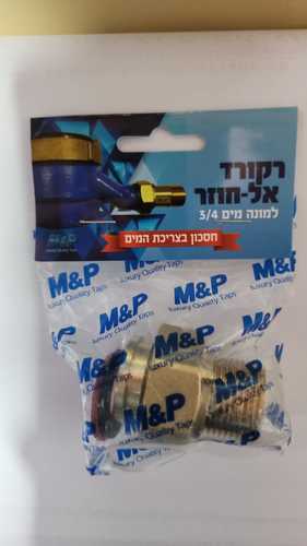 רקורד לשעון למים 3/4 אל חזור 