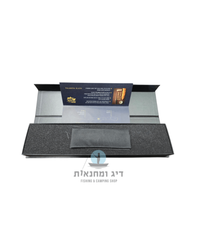 סכין פילוט גמישה “פלמידה” 190 מ״מ – לדייגים ואנשי קולינריה