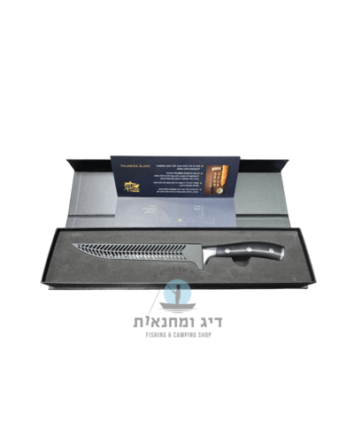סכין פילוט גמישה “פלמידה” 190 מ״מ – לדייגים ואנשי קולינריה
