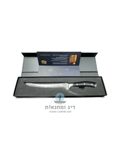 סכין פילוט גמישה “פלמידה” 190 מ״מ – לדייגים ואנשי קולינריה