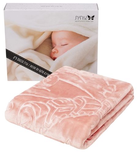 שמיכת תינוק קטיפתית לעונת המעבר והחורף 110*80 ס