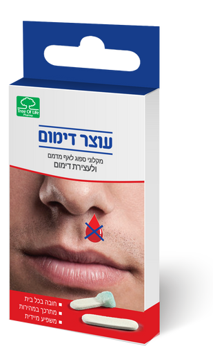 Tree Of Life - מקלוני ספוג לאף מדמם ולעצירת דימום