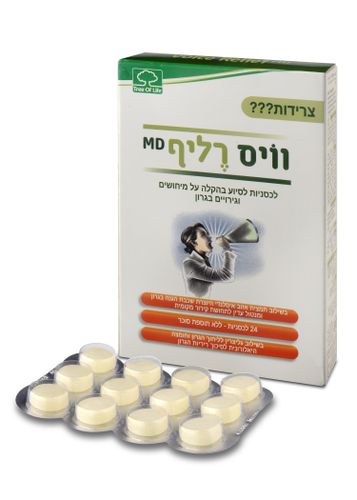 Tree Of Life - וויס רליף לכסניות לסיוע והקלה על מיחושים וגירויים בגרון