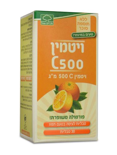 Tree Of Life - ויטמין C500 טבליות