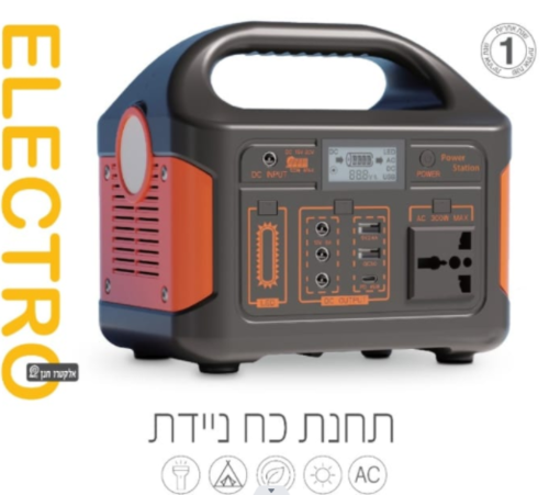 תחנת כוח ניידת 100W 