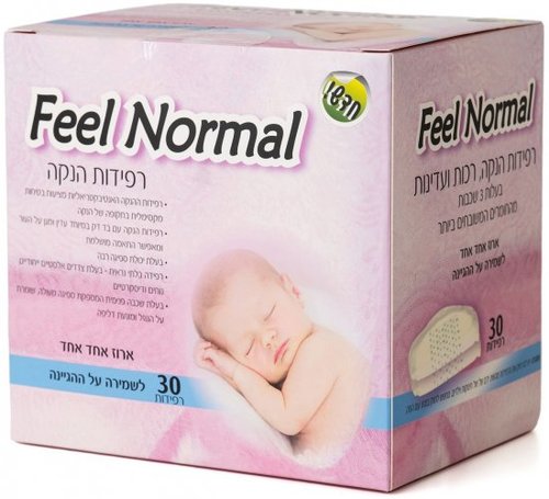 30 יחידות רפידות הנקה רכות ועדינות בעלות 3 שכבות