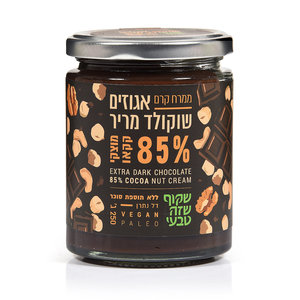 ממרח שוקולד מריר 85% ואגוזים 250 גרם