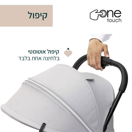 עגלת לתינוק גודי אקס פלוס - ירוק