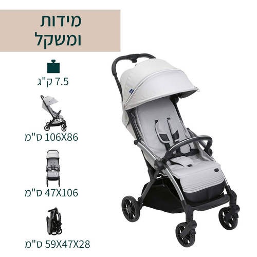 עגלת לתינוק גודי אקס פלוס - ירוק