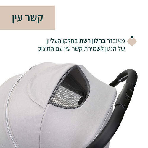 עגלת לתינוק גודי אקס פלוס - ירוק