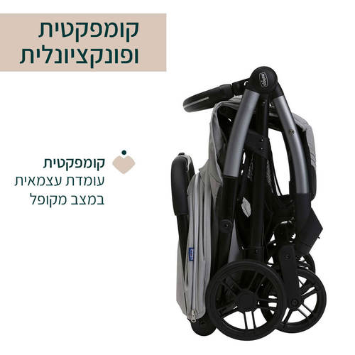 עגלת לתינוק גודי אקס פלוס - ירוק