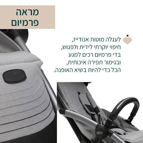 עגלת לתינוק גודי אקס פלוס - ירוק