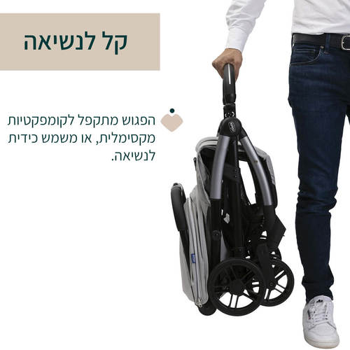 עגלת לתינוק גודי אקס פלוס - ירוק