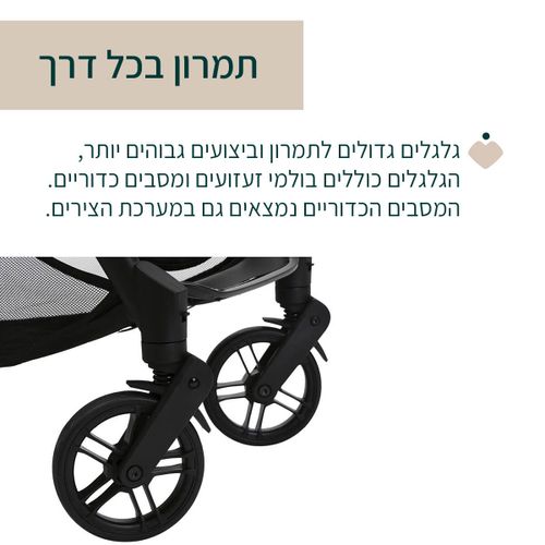 עגלת לתינוק גודי אקס פלוס - אפור