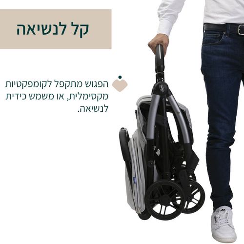 עגלת לתינוק גודי אקס פלוס - אפור