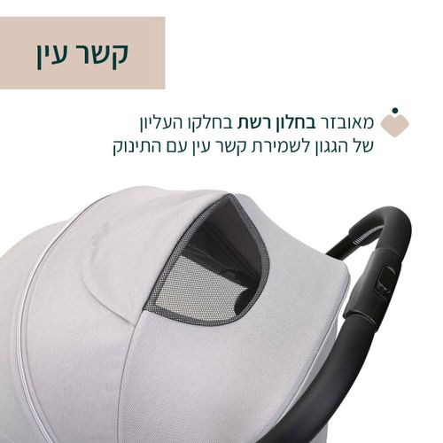 עגלת לתינוק גודי אקס פלוס - אפור
