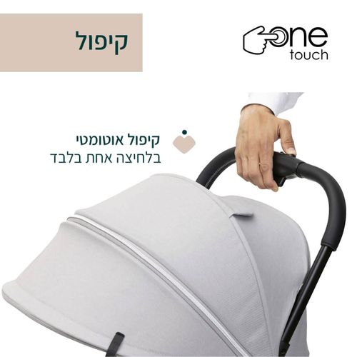 עגלת לתינוק גודי אקס פלוס - שחור פחם