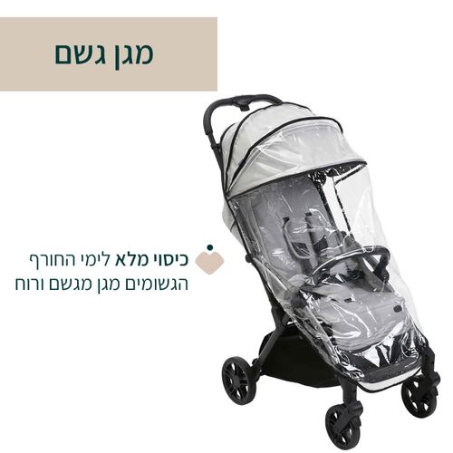 עגלת לתינוק גודי אקס פלוס - שחור פחם