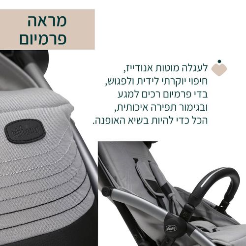 עגלת לתינוק גודי אקס פלוס - שחור