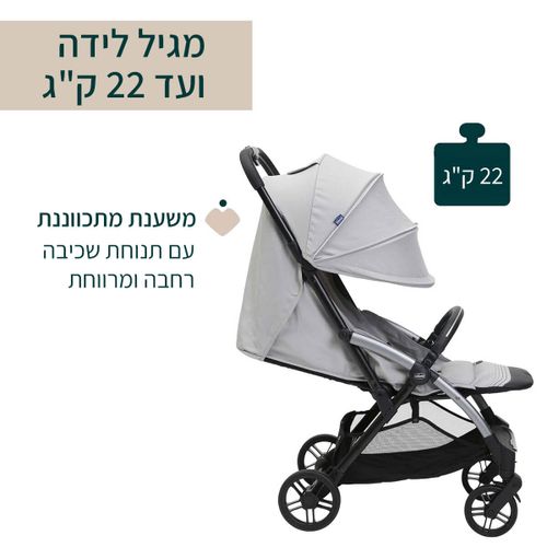 עגלת לתינוק גודי אקס פלוס - שחור