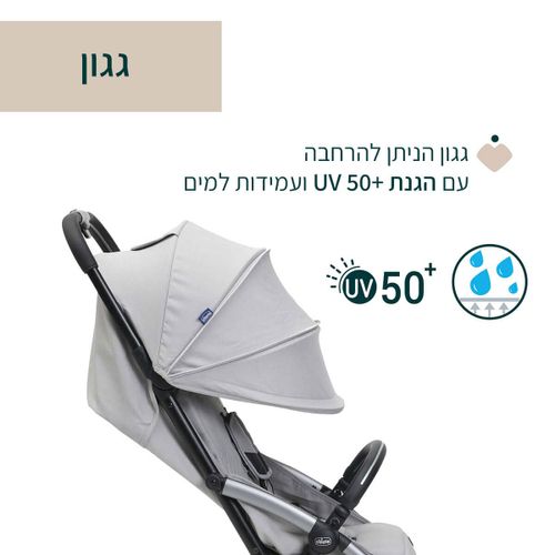 עגלת לתינוק גודי אקס פלוס - שחור