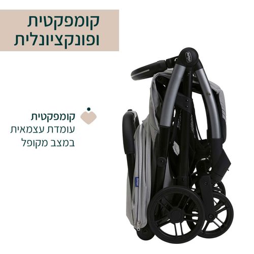 עגלת לתינוק גודי אקס פלוס - שחור