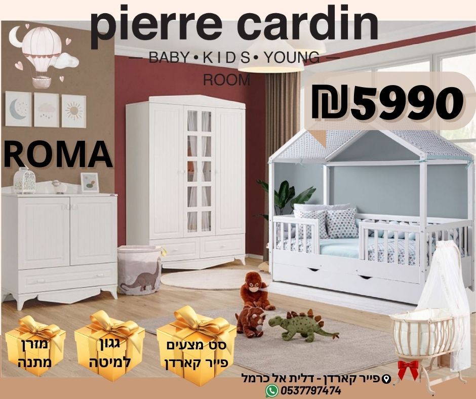 חדר מונטסורי דגם CHAKARA לבן