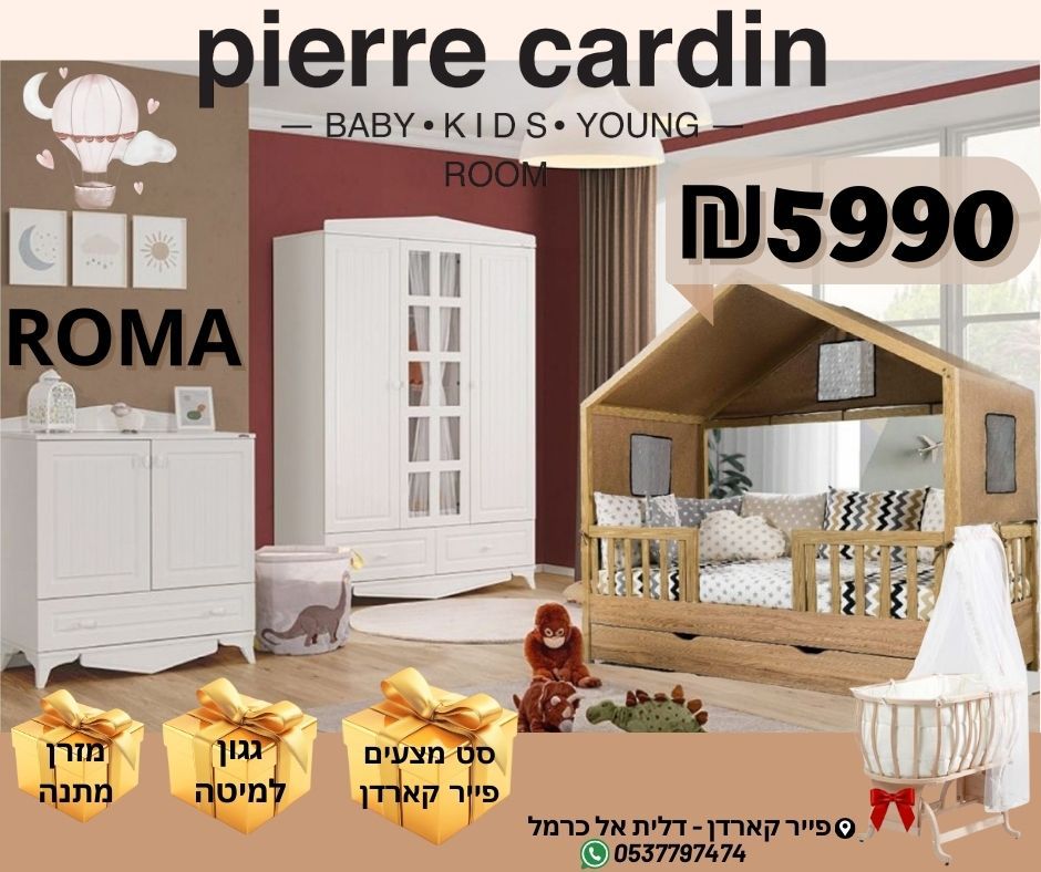 חדר מונטסורי דגם CHAKARA חום