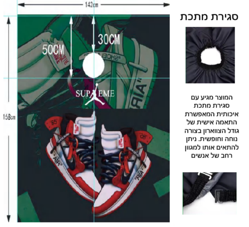 חלוק למספתר סגירה וו מקצועי 160/140 סמ דגם 82