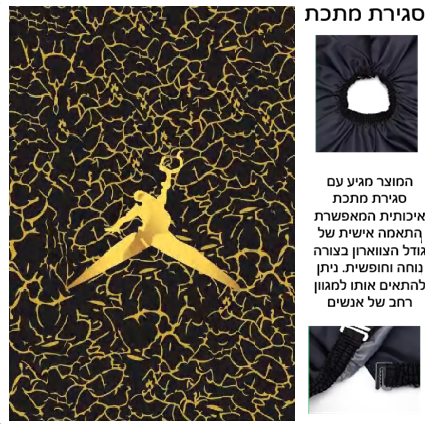 חלוק למספתר סגירה וו מקצועי 160/140 סמ דגם 102