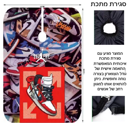 חלוק למספתר סגירה וו מקצועי 160/140 סמ דגם 98