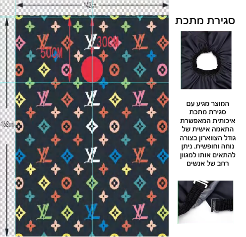 חלוק למספתר סגירה וו מקצועי 160/140 סמ דגם 87