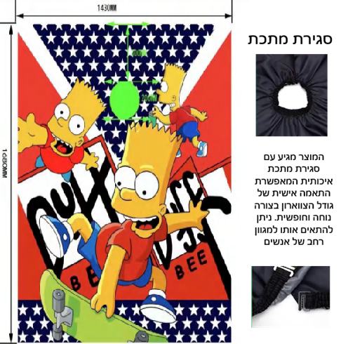 חלוק למספתר סגירה וו מקצועי 160/140 סמ דגם 85