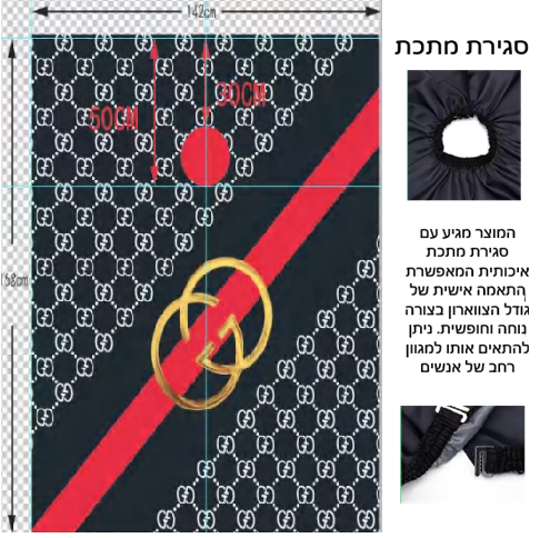 חלוק למספתר סגירה וו מקצועי 160/140 סמ דגם 90