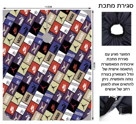 חלוק למספתר סגירה וו מקצועי 160/140 סמ דגם 93