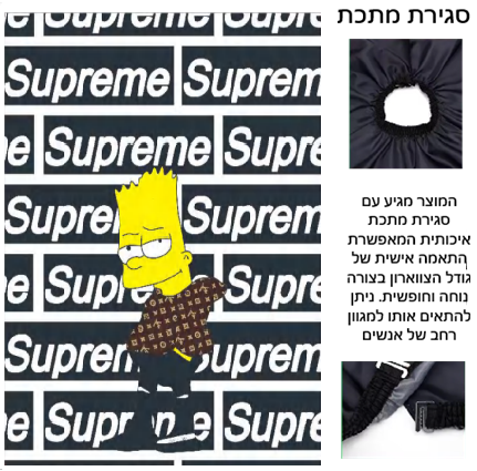 חלוק למספתר סגירה וו מקצועי 160/140 סמ דגם 101