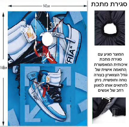חלוק למספתר סגירה וו מקצועי 160/140 סמ דגם 100